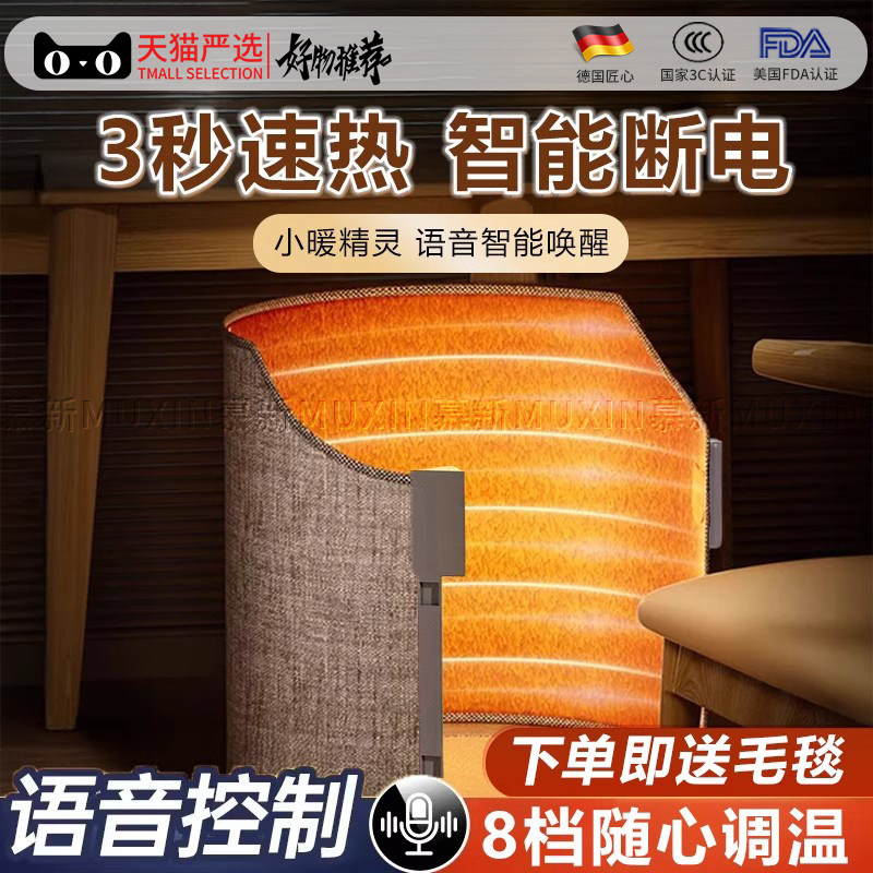 暖脚神器办公室桌下取暖器冬季天工位家用腿围烤脚暖脚宝脚冷保暖