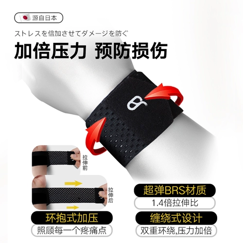 Напульсники, комплексный летний тонкий браслет подходит для мужчин и женщин