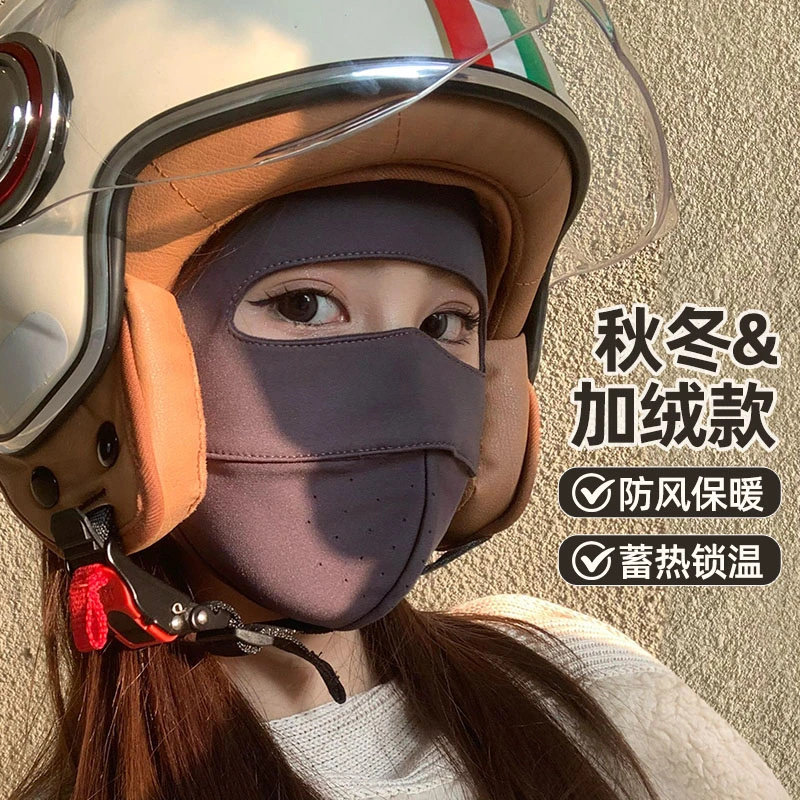 骑行保暖口罩冬天防风寒女高颜值2025新款防冻脸加绒厚透气不起雾
