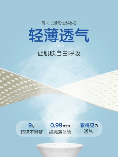 Японское запястье запястье запястье движение судно