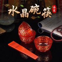 Bronzing plastic for bowls chopsticks Home courtesy Buddha Baie gods soup bowls Fasting Rice Bowls of Bowls Of Fasting Water Supply Bowls of Gongpindi Buddhist Supplies