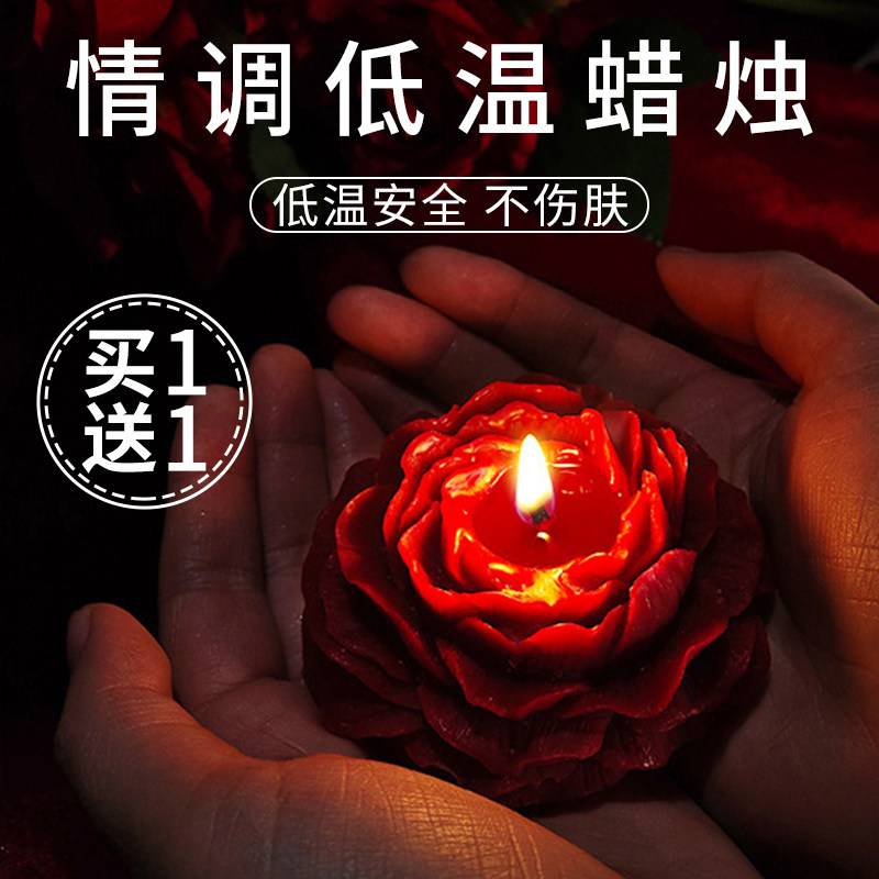 低温蜡烛情调趣女士助兴香氛熏滴蜡浪漫氛围烛光晚餐s不伤皮肤m30