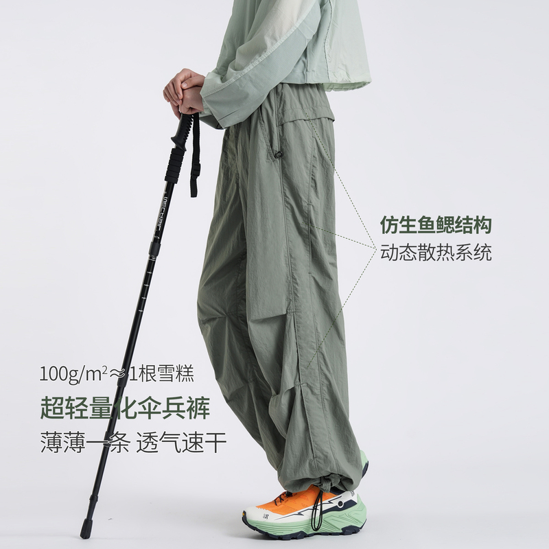 Zuishanke Original Ultra-Lightweight Quick-Dry Pants for Men, Summer Nylon Cool-Feel Hiking Pants, Drawstring Straight-Leg Sports Pants Zuishanke Original Ultra-Lightweight Quick-Dry Pants for Men, Summer Nylon Cool-Feel Hiking Pants, Drawstring Straight-Leg Sports Pants