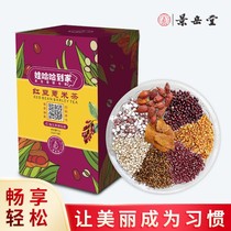 Jingyue Hall Huatong Jingyue Hall Red Bean Pearl Barley Tea Red Bean eurygorgon Gardenia 75g * 2 boxes