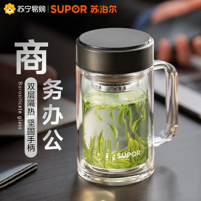 Supoir double-glazed glass water cup men's and women's tea cup tea water separation cup Home High temperature resistant office 44-Taobao