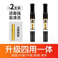 2 черный [толстый средний мелкий 4 Использование] Отправить металлическую портативную трубку