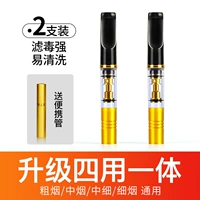 2 золотой [грубая средняя средняя форма 4 использования] Отправить металлическую портативную трубу