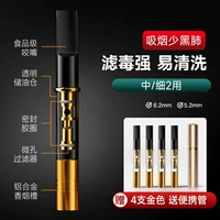 4 Golden [Midtimmers] Отправить металлическую портативную трубу