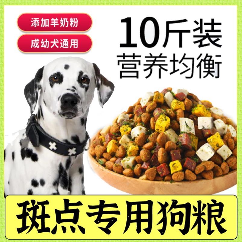 Spot Special Freeze-dried Dog Food Full Price Large Adult Dog 10 Catty Old Dog Universal Aged Dog Five Spell Feed