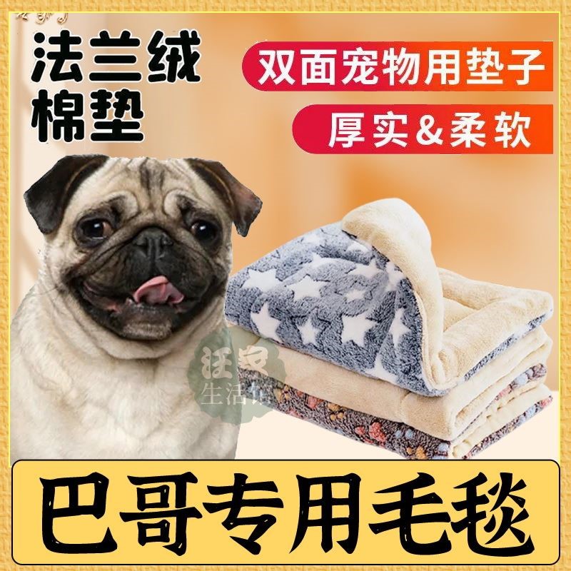 Oco-dog special dog blankets cushions sleeping mats Quilt Coral Suede Winter Ground Mat Plush Thickened Kennel Autumn