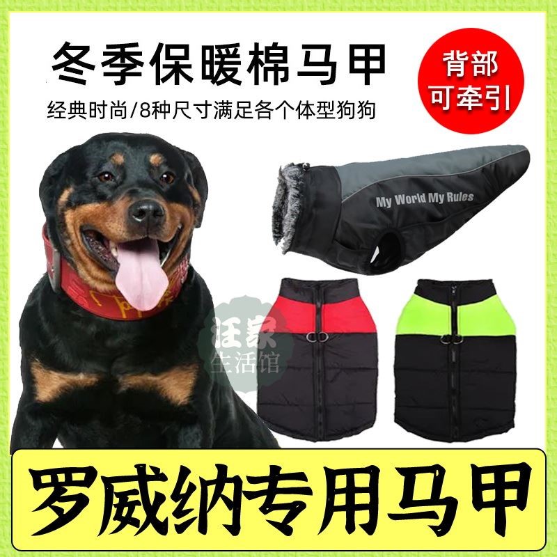 Rovena special dog cotton clothes with traction back button waistcoat Waistcoat Warm Clothing Plus Suede Jacket Cute