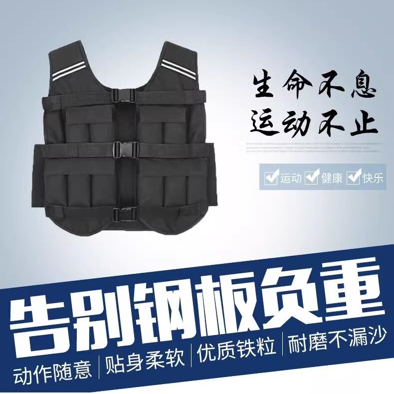 Weighted Vest Adjustable Sand Vest for Running, Invisible Weight Vest for Fitness and Home Use