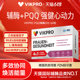 ເຍຍລະມັນ vikpro coenzyme q10 ແຄບຊູນອ່ອນ
