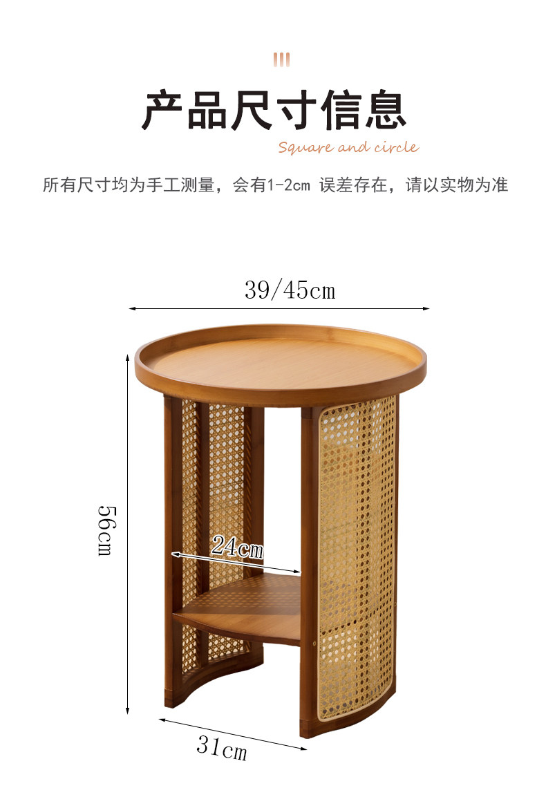 2024QY810藤边几_13.jpg