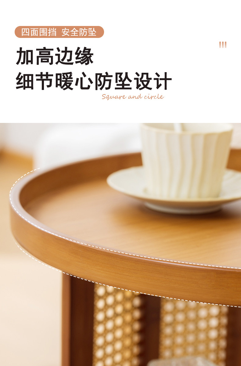 2024QY810藤边几_02.jpg
