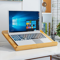 Laptop Bracket Flat Bay Removable Pad High Base Suspended Neck Protection Desk Face Heightening Shelf