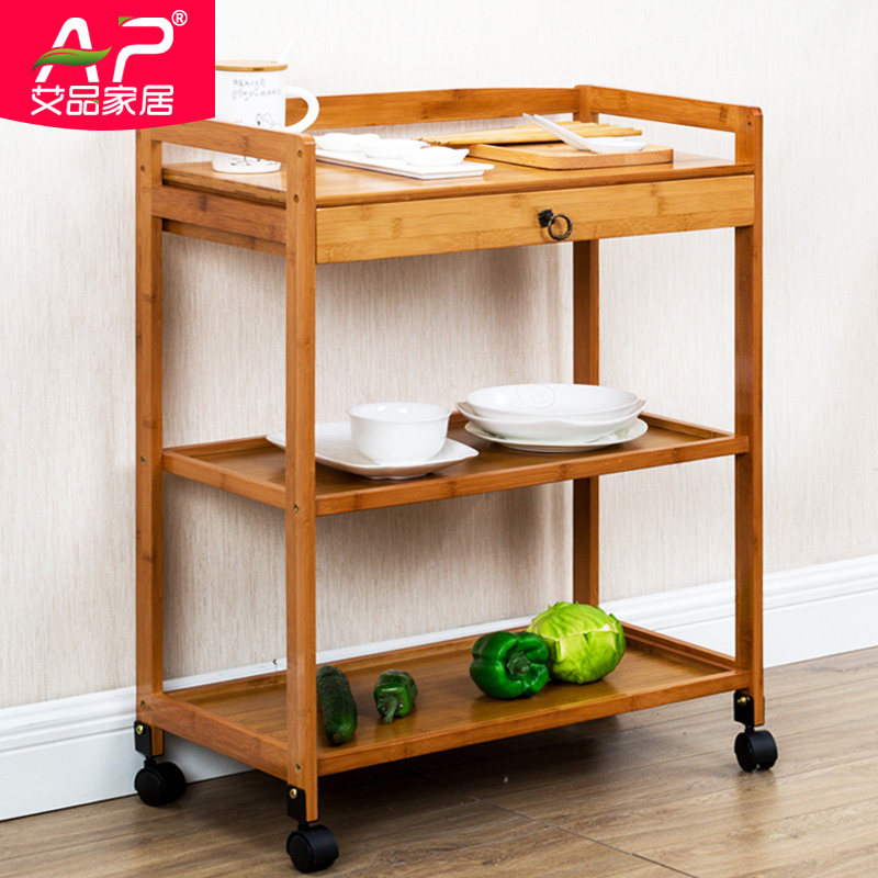 Aiqing Kitchen Microwave Stove Frame Mobile Tanker Cart Landscape Vegetable Rack