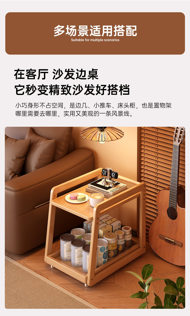 2025斜式02小推车边几_03.jpg