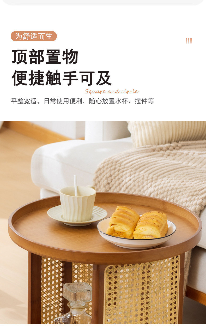 2024QY810藤边几_07.jpg