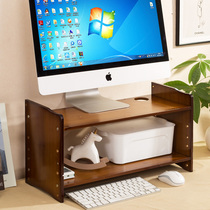 Pad high computer monitor office desktop desktop heightened shelf base bracket keyboard finishing storage rack
