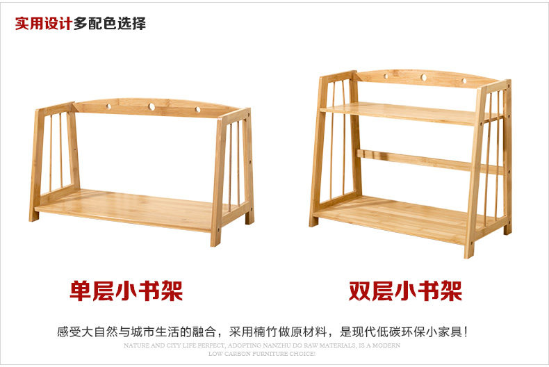 Kệ sách đơn giản Kệ lưu trữ cho trẻ em Ký túc xá học sinh Tủ sách tre Bàn văn phòng nhỏ Tủ sách nhỏ - Kệ kệ sách treo tường mini