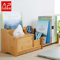 Ai Pine simple bookshelf table storage box student dormitory office desktop small bookshelf storage shelf