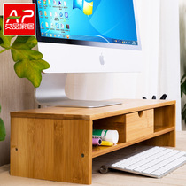 Ai Pine computer monitor raised shelf LCD screen bracket office desktop keyboard storage base