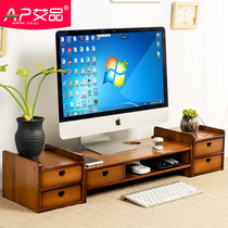 Ai Pin Nanzhu desktop computer monitor heightened shelf screen bracket base bracket desktop storage rack