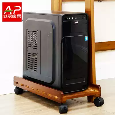 Aibin desktop computer host frame movable pulley base tray simple main shell Bracket Holder rack