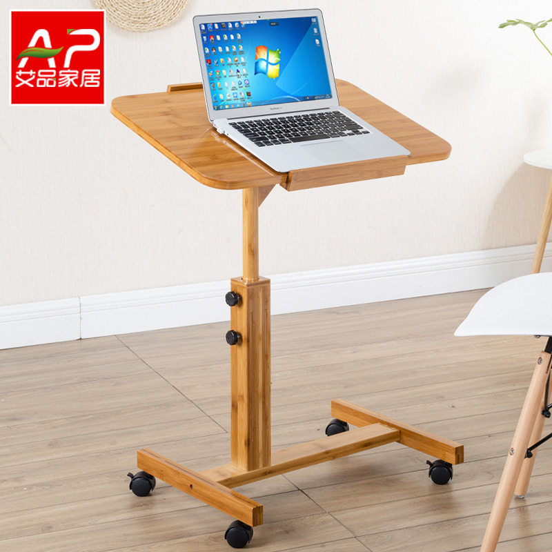 Lazy mobile bedside table notebook computer desk desk desk desk simple folding small table simple folding table