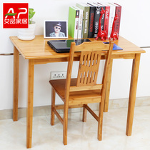 Ai Pin Nanzhu computer desk desktop home writing desk small table simple modern simple desk office desk