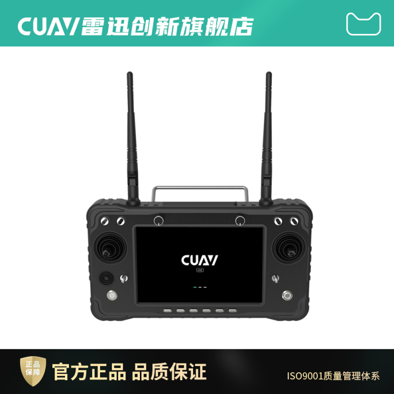 Cuav Thunderbolt Innovation |   H16 All-In-One Remote Control 1080P Digital Image Transmission Handheld Ground Station