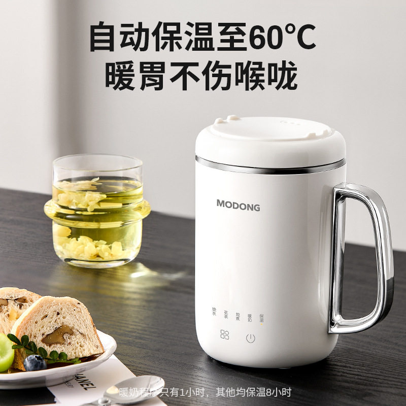 Moto Health Cup Portable Small Heating Cup Travel Hot Water Breakfast Cup Office Multifunctional Electric Cooking Pot