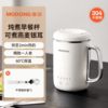 Moto Health Cup Portable Small Heating Cup Travel Hot Water Breakfast Cup Office Multifunctional Electric Cooking Pot