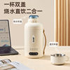 German Jiexg Electric Kettle for Home Use, Large Capacity Stewing Cup, Portable Water Boiling Device, Insulated Kettle