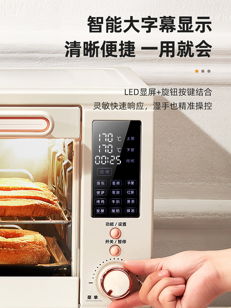 Xiaobeizhu 30-Liter Electric Oven for Home Use, Smart Convection Oven, Multifunctional Fully Automatic Large-Capacity Fermentation Oven