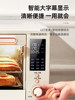 Xiaobeizhu 30-Liter Electric Oven for Home Use, Smart Convection Oven, Multifunctional Fully Automatic Large-Capacity Fermentation Oven