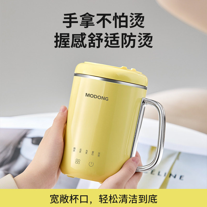 Moto Health Cup Portable Small Heating Cup Travel Hot Water Breakfast Cup Office Multifunctional Electric Cooking Pot