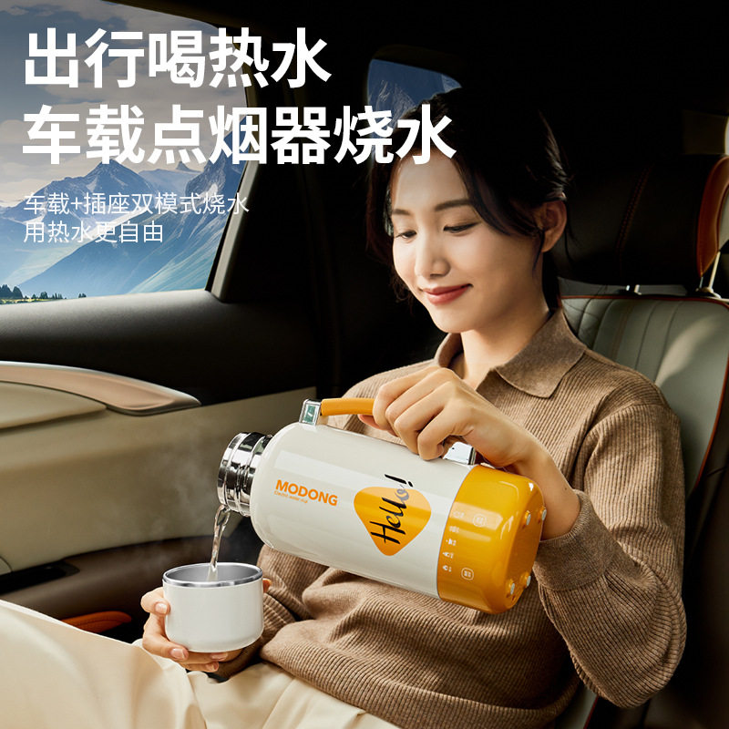 Motorized Plug-In Car and Home Dual-Use Water Boiling Cup, Large Capacity Thermos Cup, Outdoor Business Trip Travel Kettle, 2026 New Model