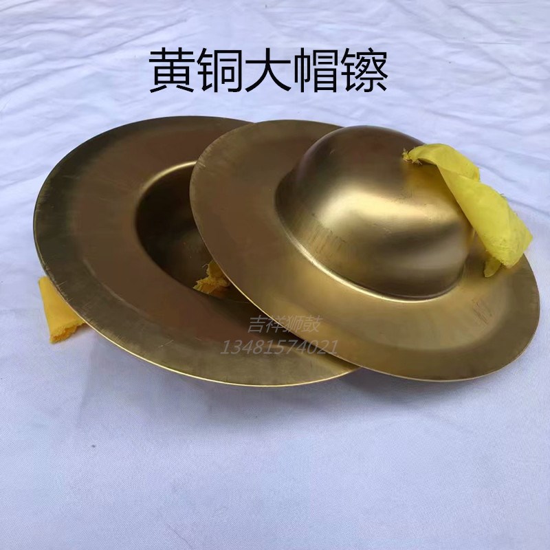 Brass Large Cap Cymbals Large Top Cymbals Wake-up Lions Big Heads Cymbals Lion Dance Lion Gong Drums Cymbal Notes Folk Traditional Dodfield Musical Instruments Cymbal Cymbals