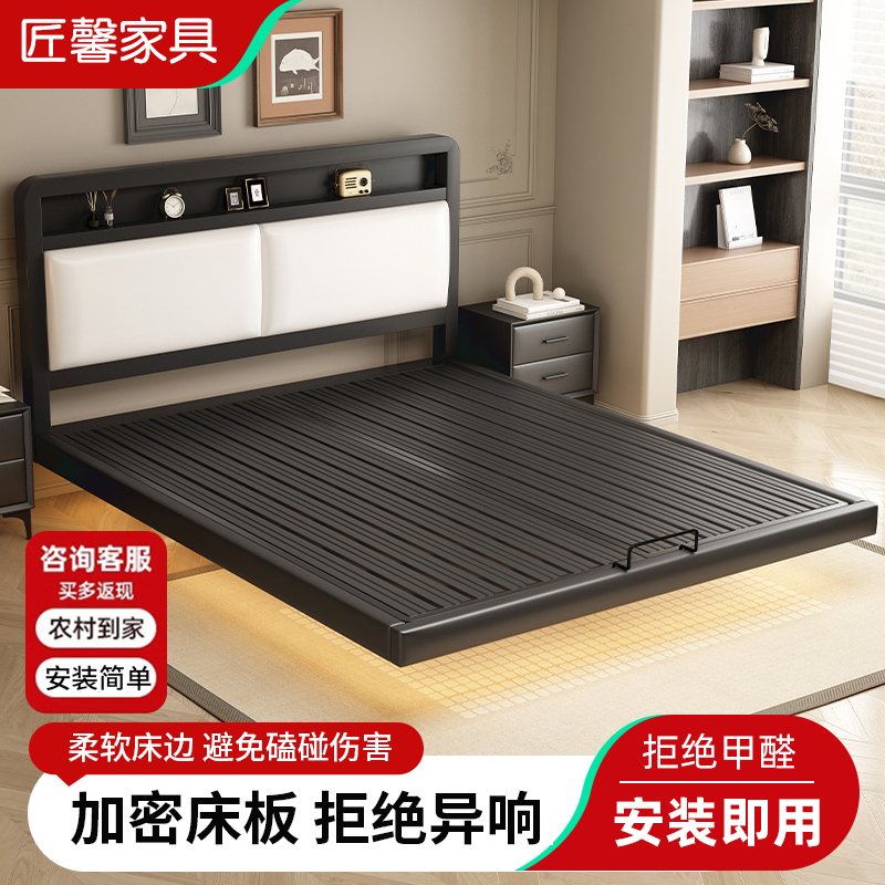 Wrought Iron Bed, Floating Bed, Simple Modern Style, Thickened and Reinforced Double Bed, 1.8m Tatami Soft Bed, 1.5m Single Bed Wrought Iron Bed, Floating Bed, Simple Modern Style, Thickened and Reinforced Double Bed, 1.8m Tatami Soft Bed, 1.5m Single Bed
