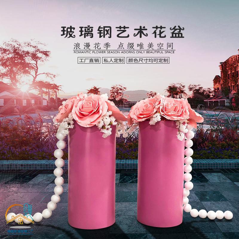 Custom fiberglass shopping mall flowerpot creative round pink large flowerpot simple modern landscape outdoor decoration - Taobao
