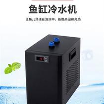 OLing chiller aquarium cooling machine fish tank cooling freezer freshwater seawater refrigeration compressor water cooling machine