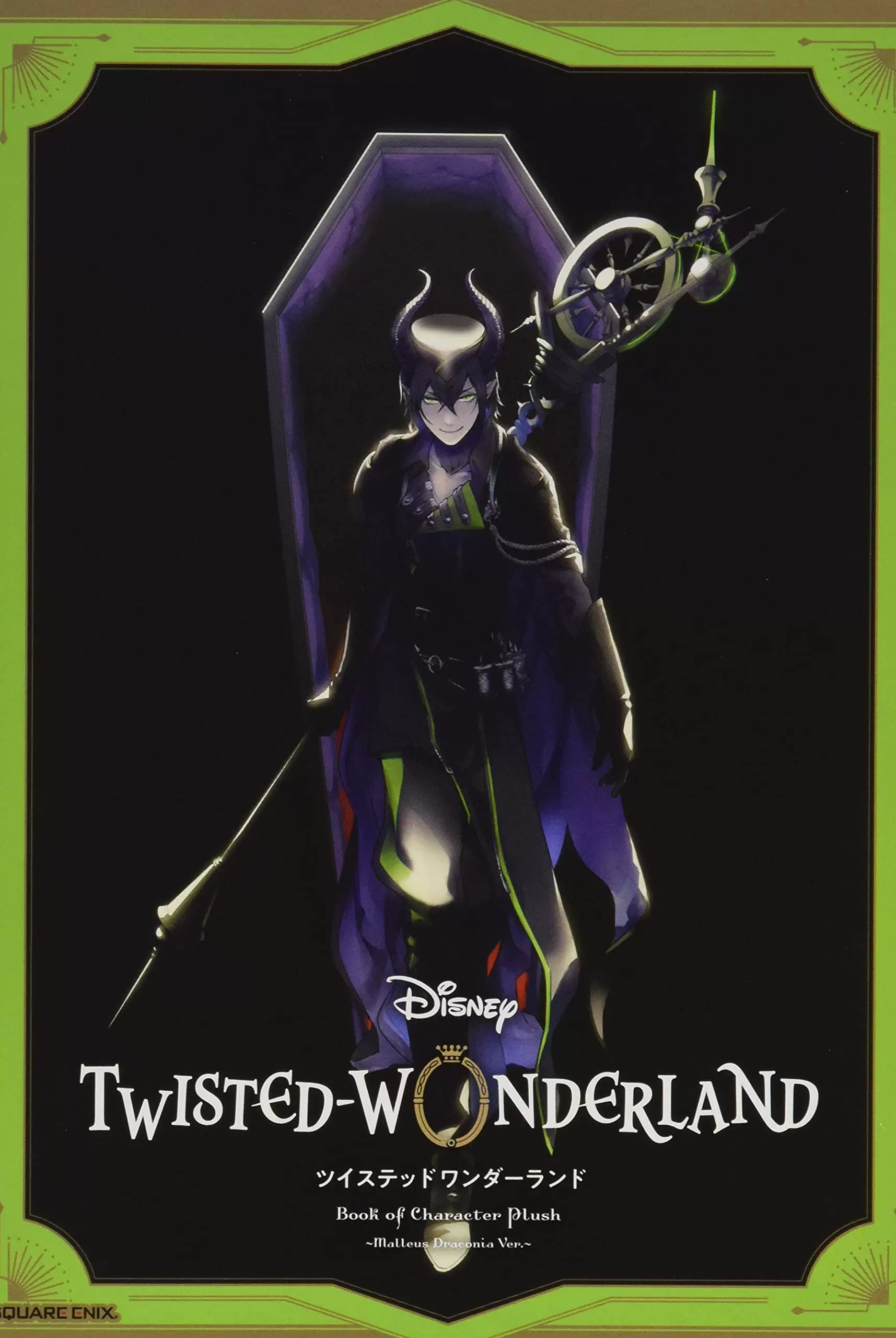 The Japanese original Disney distorted Wonderland Malleus Draconia character set a booklet + doll doll hand-made Disney Twisted-wonderland Japanese original imported game