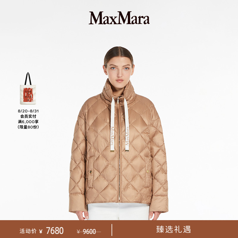 [End-Of-Season Selection] Maxmara Women's Short Jacket-Style down Coat 9481035406