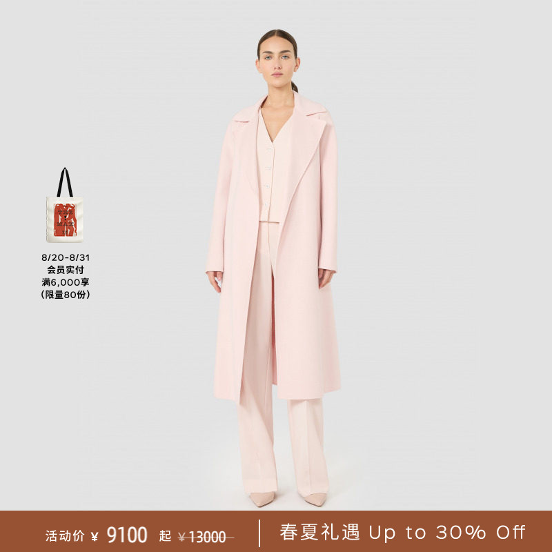[Spring and Summer Offer] Maxmara 2026 Spring/Summer Women's Wool Blend Coat 6011016106