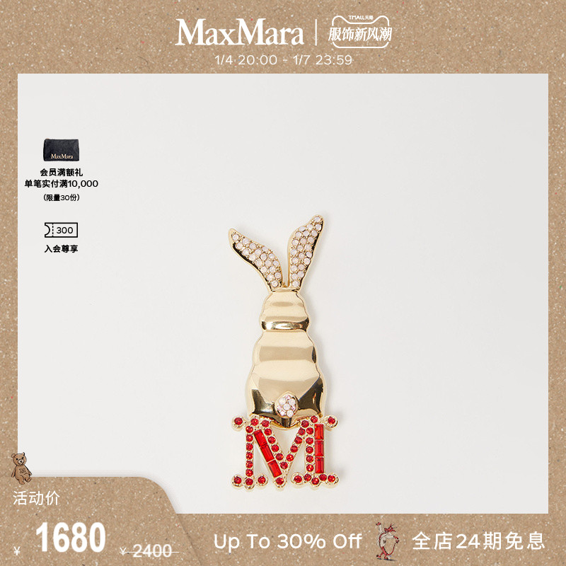 (quarter-final selection) Ms. MaxMara Colour drill decorated Monogram brooch 4751103606-Taobao