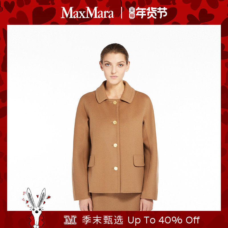 Max Mara2022 autumn and winter women's double-sided wool shirt short coat 9046042306