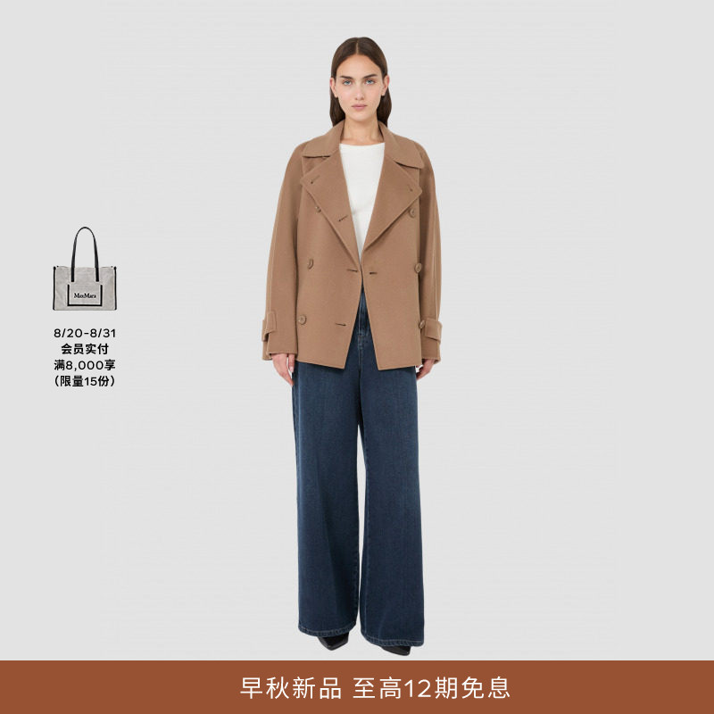 Maxmara2026 Early Autumn New Women's Wool Lace-Up Waist-Cinching Short Coat 9086076106&