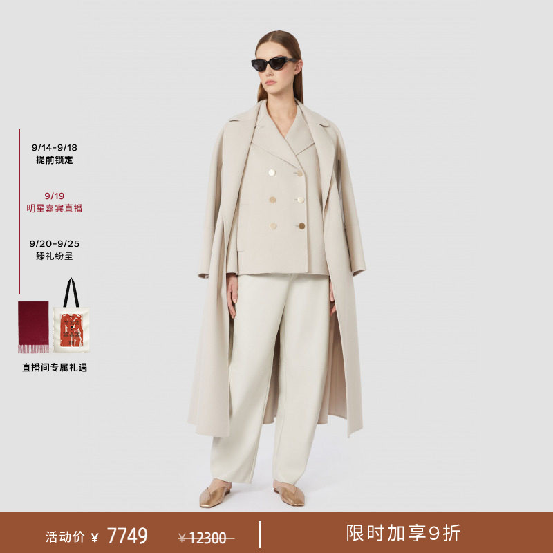 [Selected Offer] Maxmara 2026 Spring/Summer Women's Sheep Wool Robe Coat 9011026106&